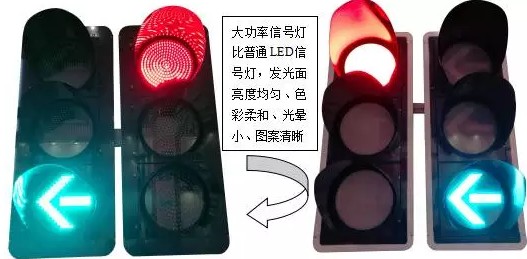 順泰交通大功率信號燈特點